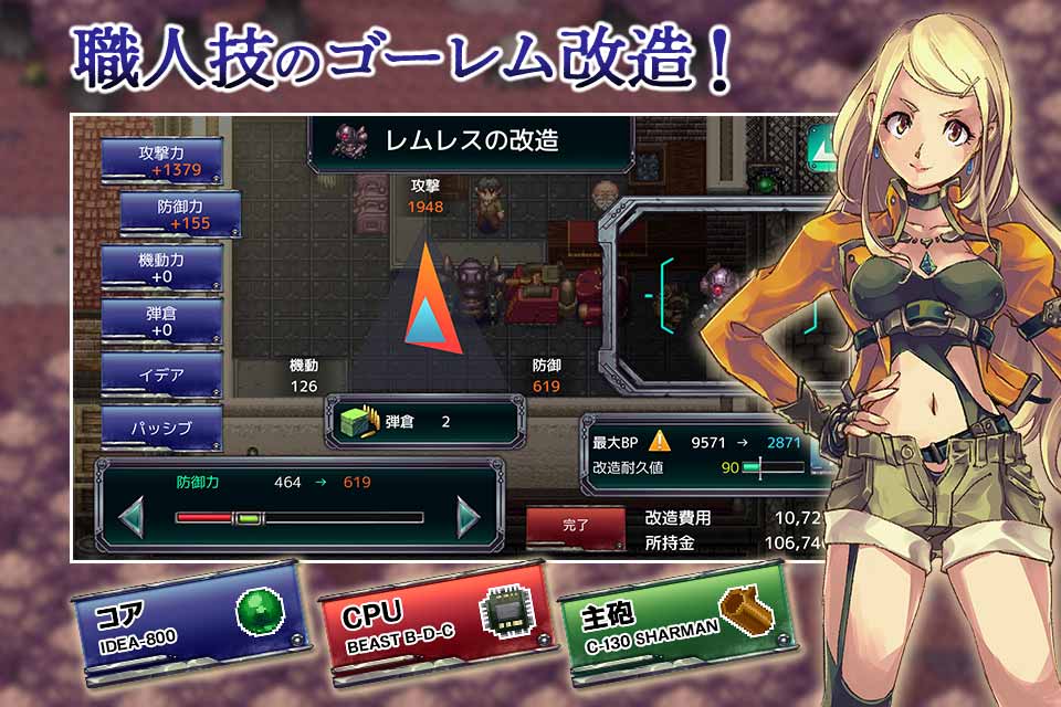 RPG アームド＆ゴーレムのスクリーンショット_4