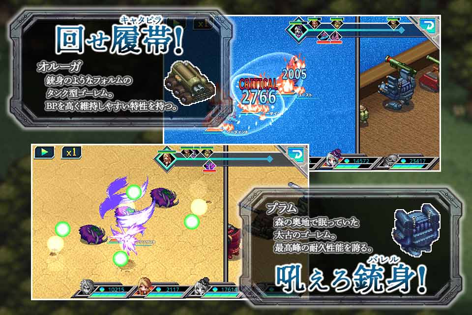 RPG アームド＆ゴーレムのスクリーンショット_2