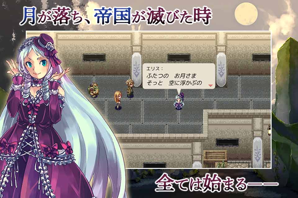 RPG アームド＆ゴーレムのスクリーンショット_5