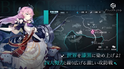 ブラック・サージナイトのスクリーンショット_2