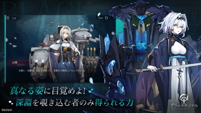 ブラック・サージナイトのスクリーンショット_3