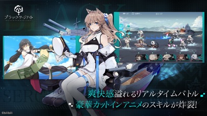 ブラック・サージナイトのスクリーンショット_4