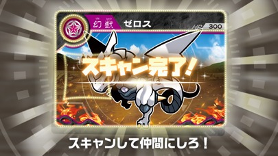 ガオロード ワールドのスクリーンショット_3