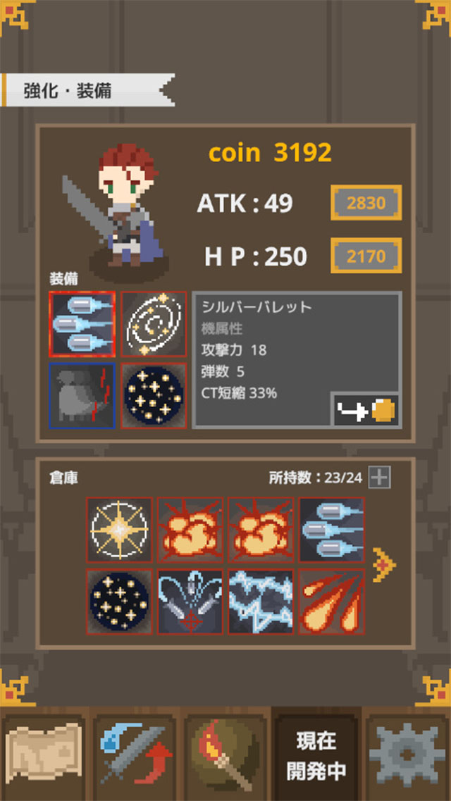 Der Erlkönig(魔王)のスクリーンショット_5