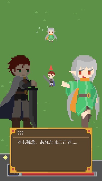 Der Erlkönig(魔王)のスクリーンショット_4