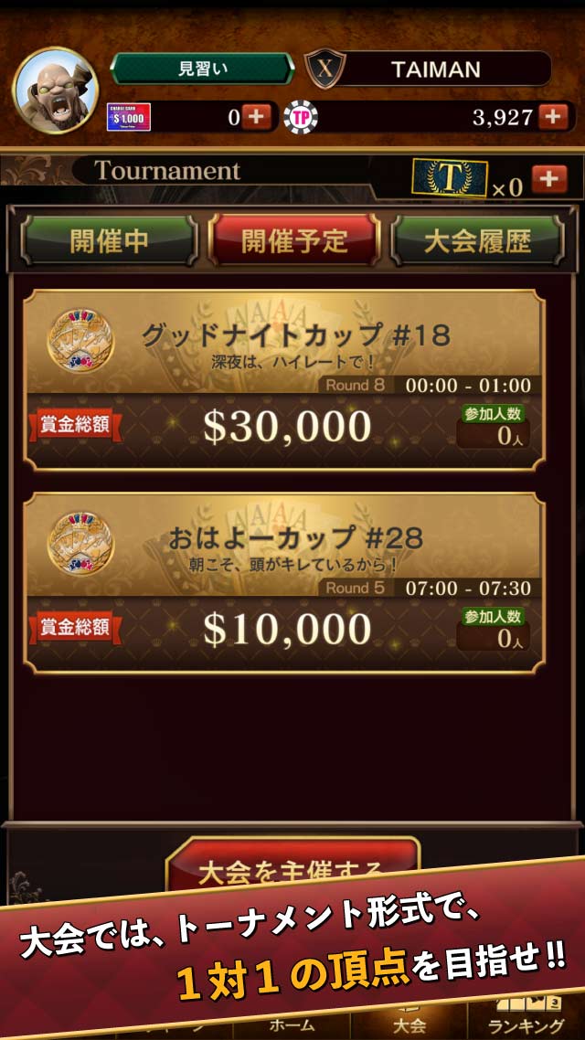 TAIMAN POKERのスクリーンショット_4