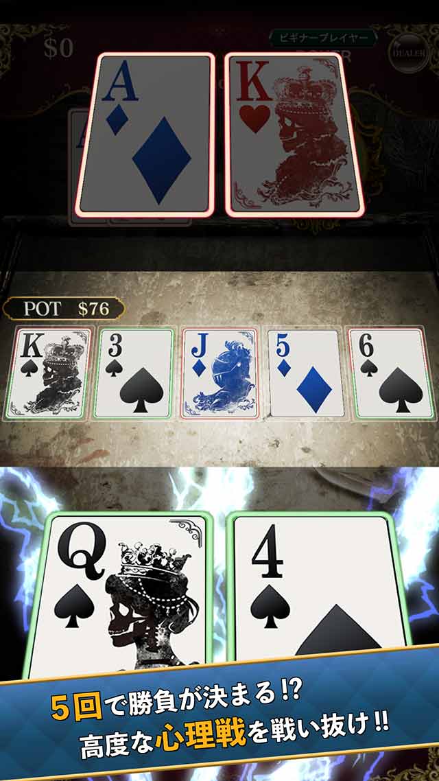 TAIMAN POKERのスクリーンショット_2