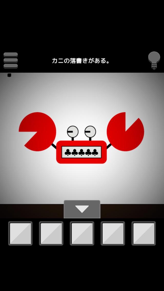 クラブハウスからの脱出のスクリーンショット_3