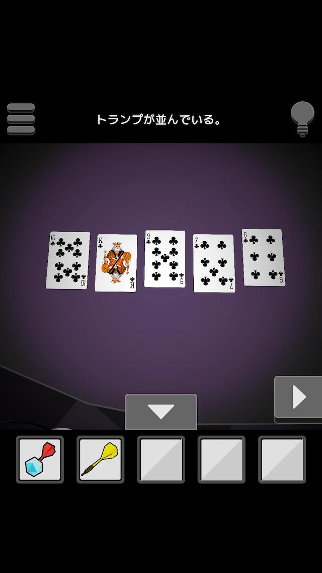 クラブハウスからの脱出のスクリーンショット_2