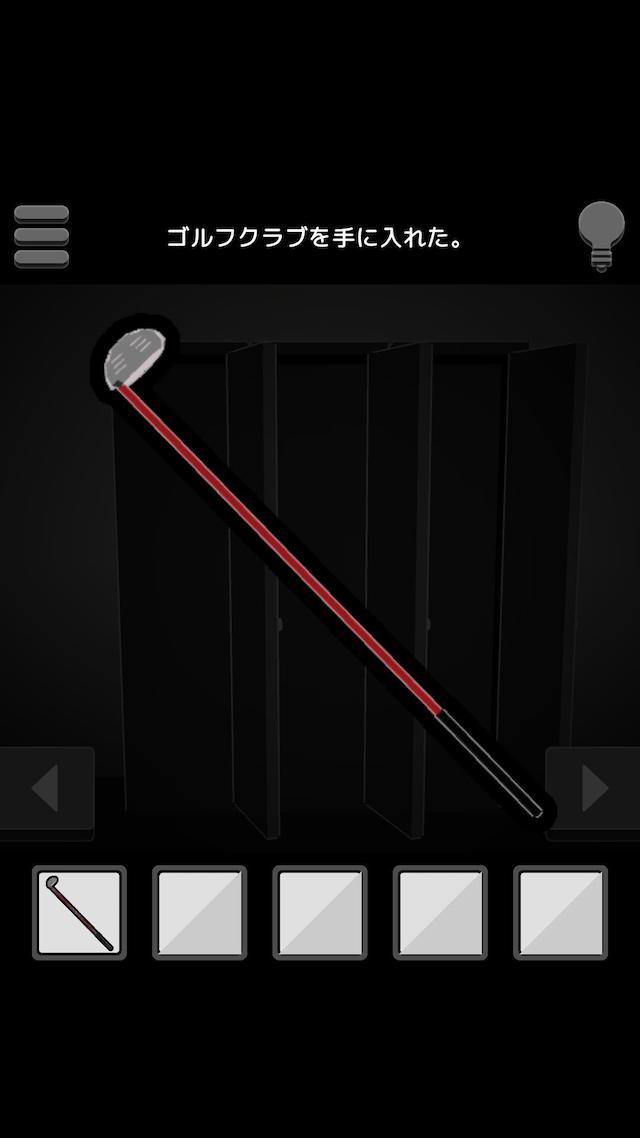 クラブハウスからの脱出のスクリーンショット_4