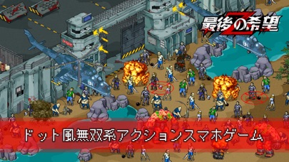 最後の希望: Pixel Zのスクリーンショット_2