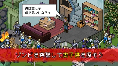 最後の希望: Pixel Zのスクリーンショット_3