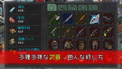 最後の希望: Pixel Zのスクリーンショット_5