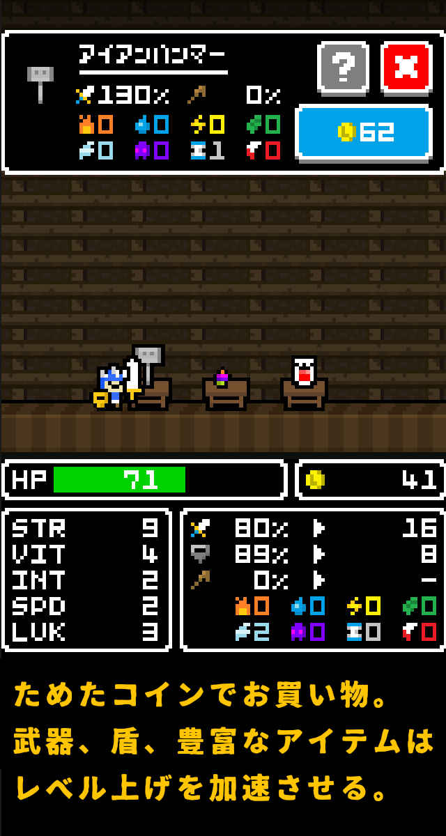 ひまつぶローグのスクリーンショット_3