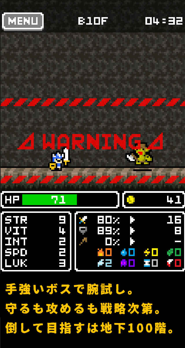 ひまつぶローグのスクリーンショット_4