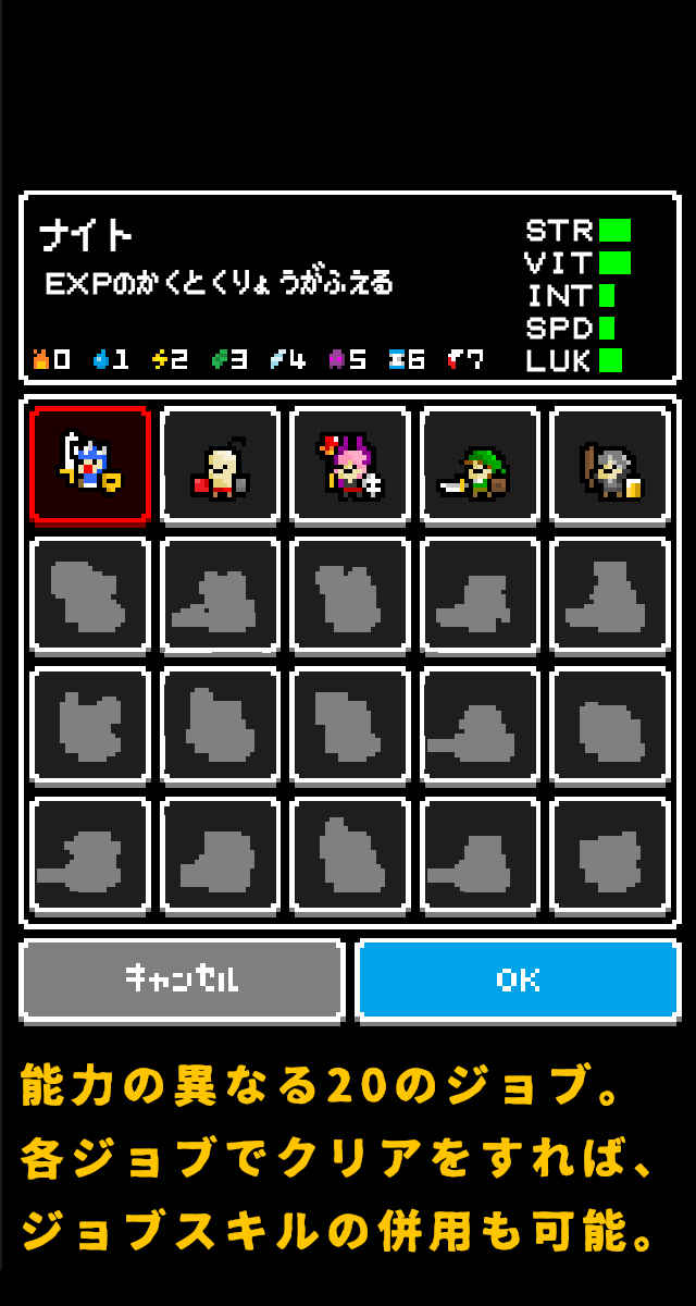 ひまつぶローグのスクリーンショット_5