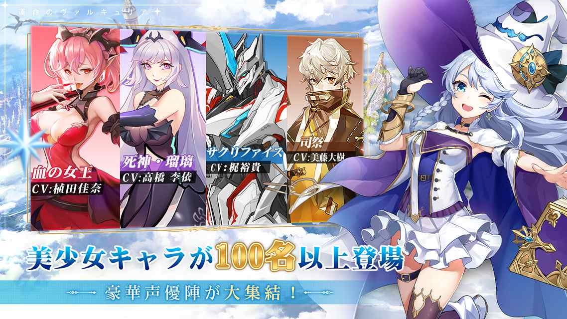 蒼空ファンタジーのスクリーンショット_1