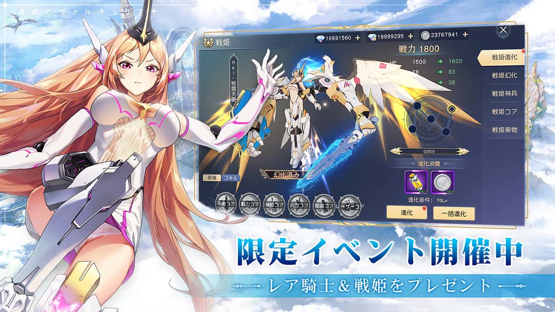 蒼空ファンタジーのスクリーンショット_2