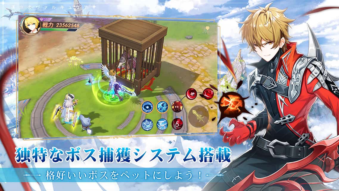 蒼空ファンタジーのスクリーンショット_3