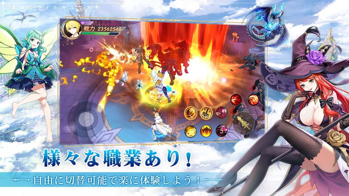 蒼空ファンタジーのスクリーンショット_5