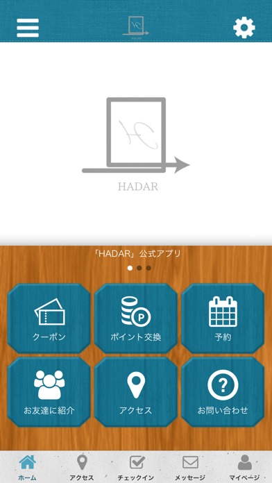 hair salon HADARのスクリーンショット_1