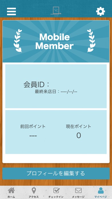 hair salon HADARのスクリーンショット_3