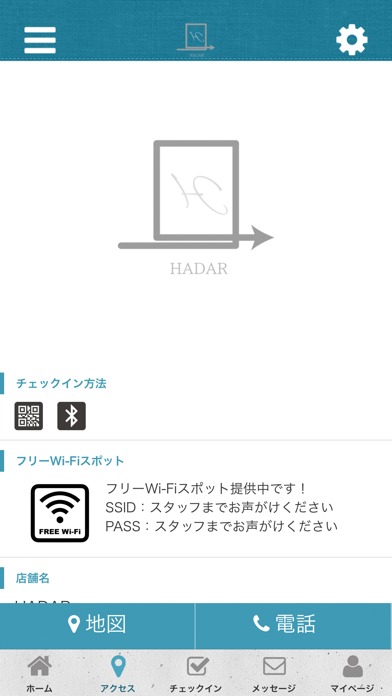 hair salon HADARのスクリーンショット_4