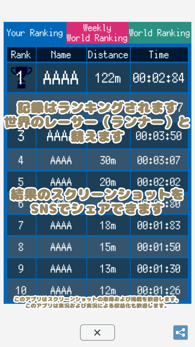 シンプルフットレースゲームのスクリーンショット_4