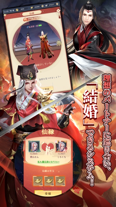 魔神の子-放置の幻想大陸-のスクリーンショット_3