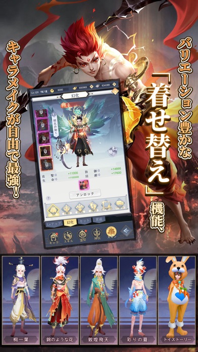 魔神の子-放置の幻想大陸-のスクリーンショット_4