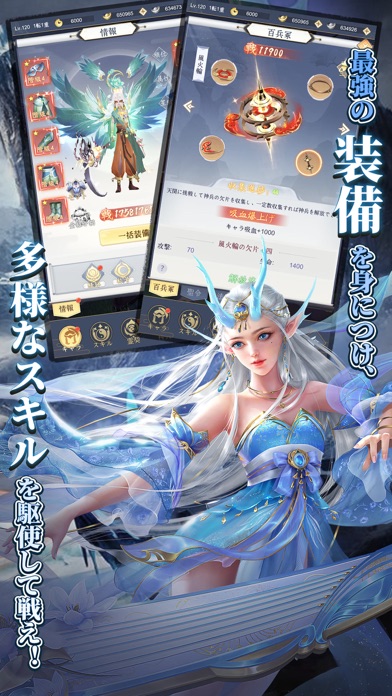 魔神の子-放置の幻想大陸-のスクリーンショット_5