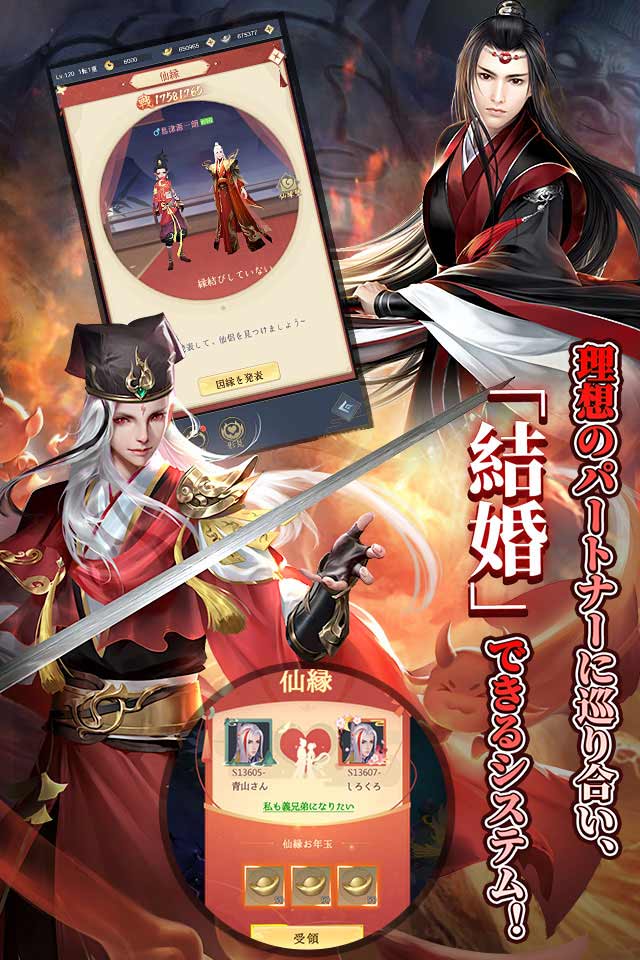 魔神の子-放置の幻想大陸-のスクリーンショット_3