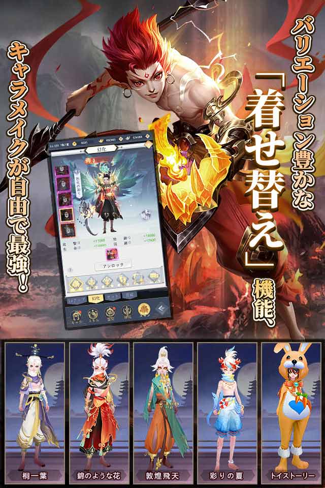 魔神の子-放置の幻想大陸-のスクリーンショット_4