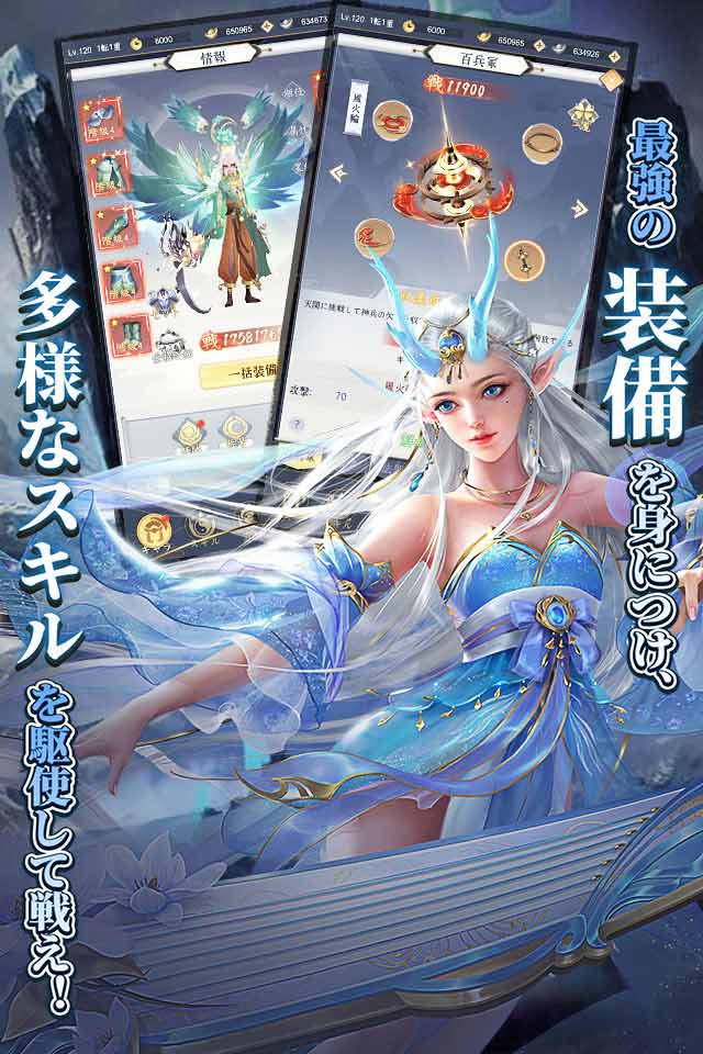 魔神の子-放置の幻想大陸-のスクリーンショット_5