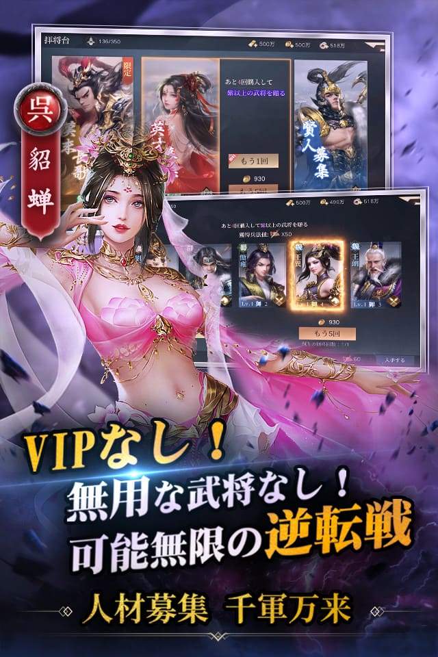 覇王の業～波乱なる三国志のスクリーンショット_5