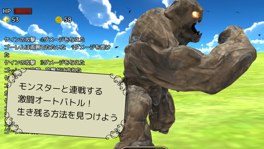 ドラゴンブレスとダークダンジョン RPG放置ゲームのスクリーンショット_2