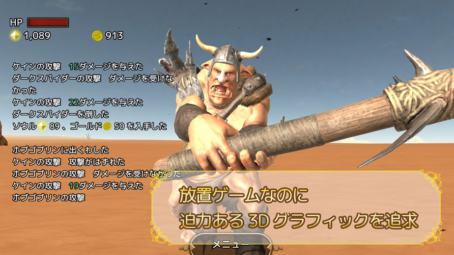 ドラゴンブレスとダークダンジョン RPG放置ゲームのスクリーンショット_4