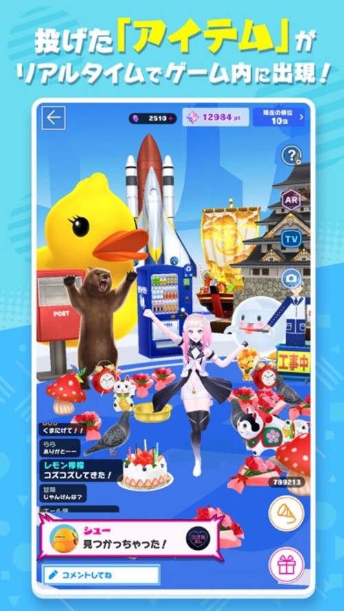 ユージェネライブのスクリーンショット_2