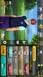 ゴルフスターのスクリーンショット_4