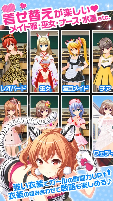 ガールフレンド（おんぷ）のスクリーンショット_4