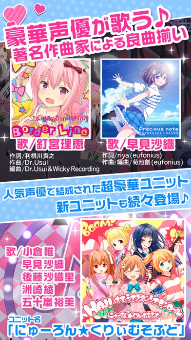 ガールフレンド（おんぷ）のスクリーンショット_5