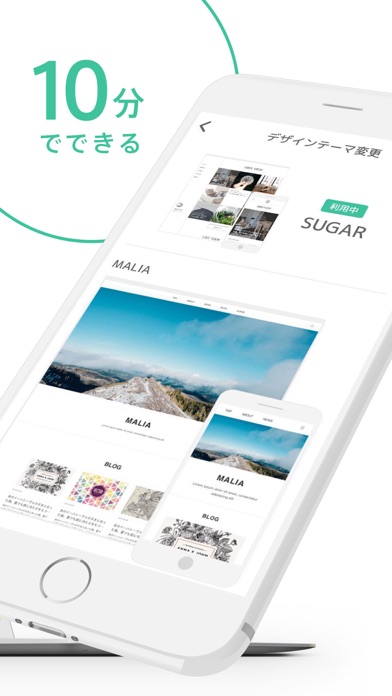 Ameba Owndのスクリーンショット_2
