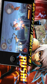 サードブレイドのスクリーンショット_2