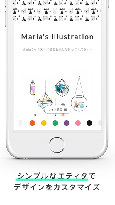 Ameba Owndのスクリーンショット_4