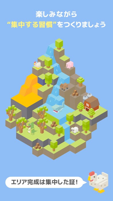 ブロックタイマーのスクリーンショット_3