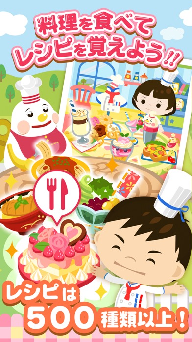 モグのスクリーンショット_2