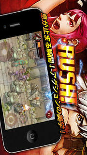 サードブレイドのスクリーンショット_3