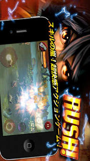 サードブレイドのスクリーンショット_4