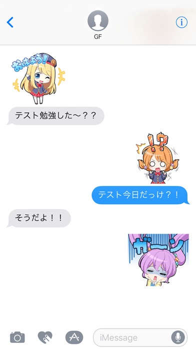 ガールフレンド(仮)ステッカーのスクリーンショット_1