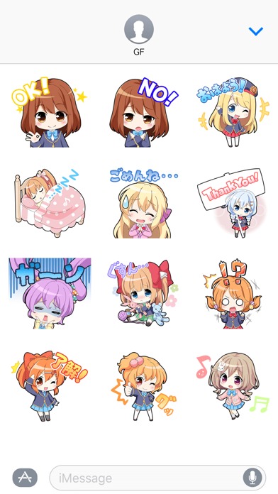 ガールフレンド(仮)ステッカーのスクリーンショット_2